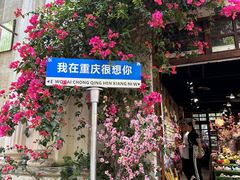 -两江国际影视城