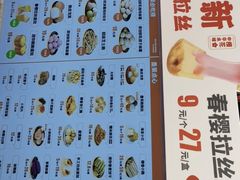 -墨茉点心局(喜盈门范城店)