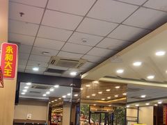 -永和大王(高新中四道店)