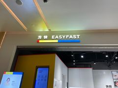 -方快照相馆(宝山龙湖天街店)