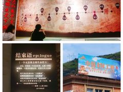 -816工程景区