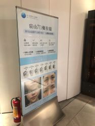 -美壹生皮肤管理中心