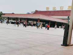 -珠海拱北口岸