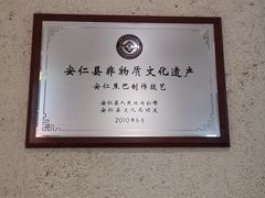 -高桥现代商贸城