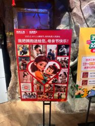 -探洞工场(丰科万达旗舰店)