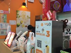 -CoCo都可(搜秀城店)