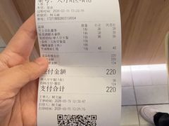 -WOKKA by艮上(中海环宇荟店)
