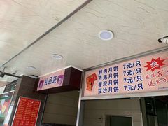 -新川饮食(新川小区店)