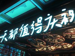 -龙咏记四季家福烤鸭中餐厅(滨湖店)