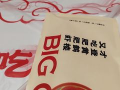 -肥肥虾庄·金牌油焖大虾(杨园滨江时代walk店)
