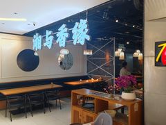 -湘与香缘·湖南菜(王府井北京市百货大楼店)