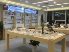 -Eziwish眼镜·蔡司授权店