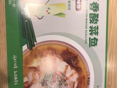 -鱼你在一起(福田安吉尔店)