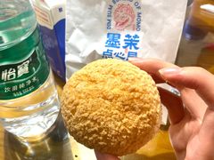 脆皮泡芙-墨茉点心局(国金街店)
