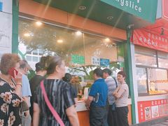 门面-马记清真肺片(玉林中横巷)