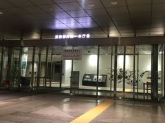 -东京都厅舍