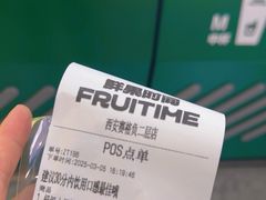 -鲜果时间·果蔬茶(赛格负二层店)