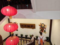 -奎元馆.百年奎元.非遗传承(西湖边的解放路店)