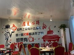 大堂-销魂美蛙鱼头火锅(上海首店)