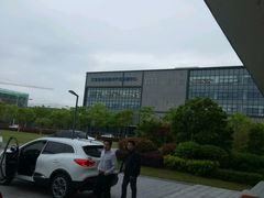 -苏州西交利物浦大学国际会议中心