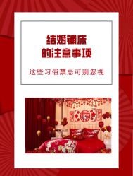-Sunny喜铺婚礼策划(东部店)