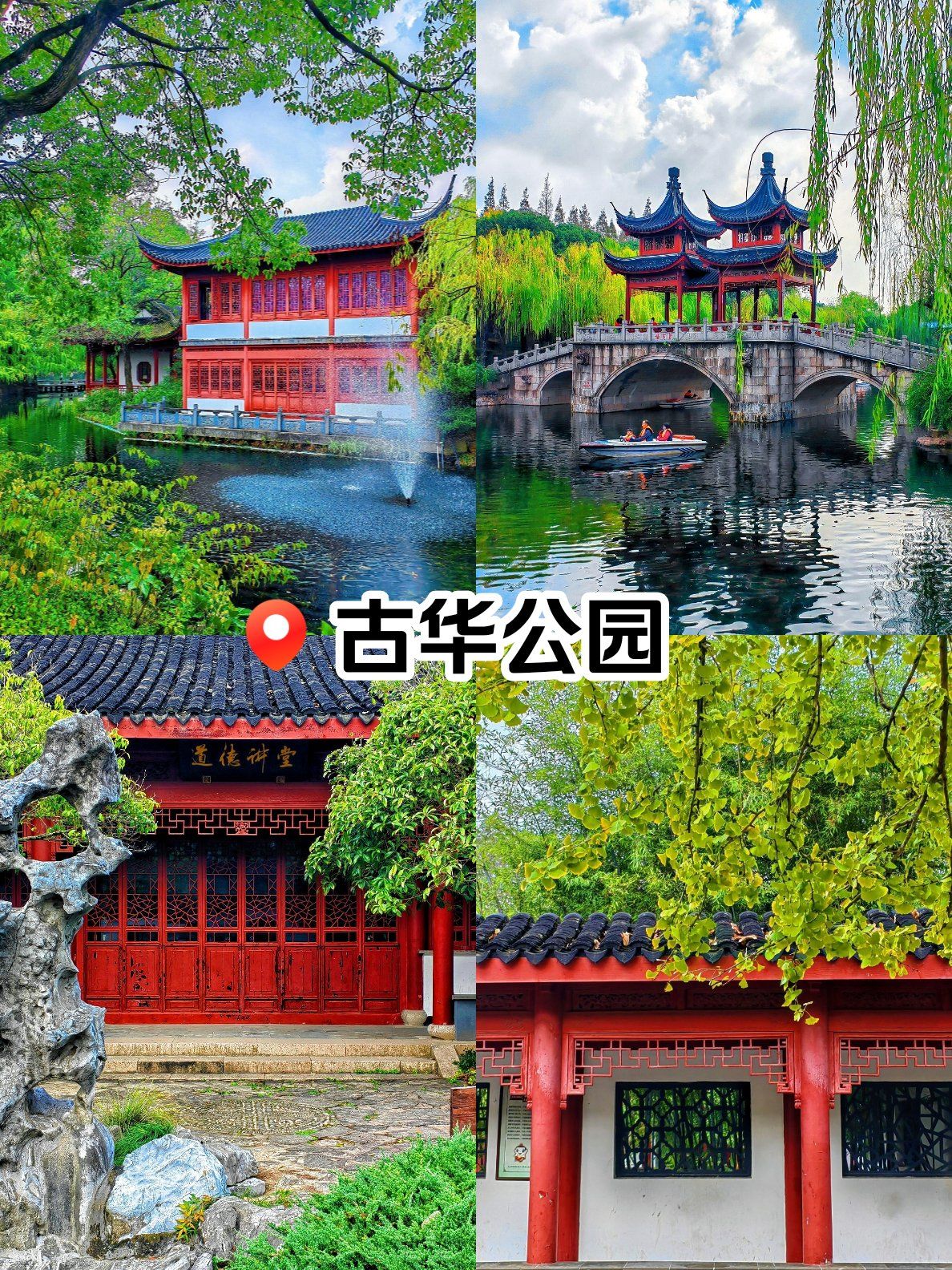 看古华公园秋色多美,静待银杏变黄金灿灿