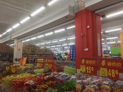 -沃尔玛(建设路店)