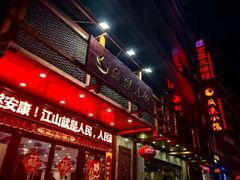 -世昌大酒楼(凤凰小馆店)