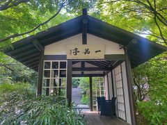 -中国茶叶博物馆(双峰馆区)