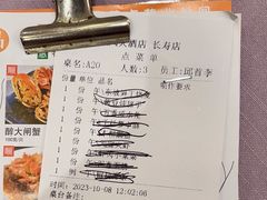 -顺风酒店(长寿路店)