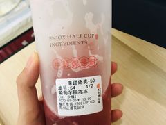 葡萄芋圆冻冻-书亦烧仙草(二七万达广场店)