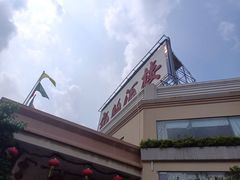 -龙的酒楼·手工早茶·顺德菜(近良路店)