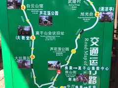 -莫干山风景区