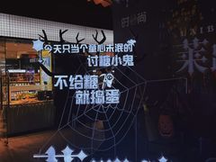 -南京时尚莱迪购物广场(正洪街店)