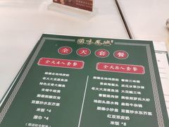 -顺味凤城(九六广场店)