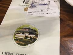 -禧福楼·十五年老店(科技城店)