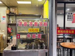 -张记灌饼(丰富路店)