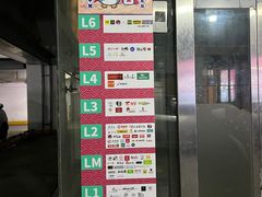 -7mall美食潮地标