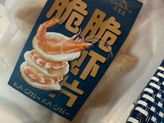 -清莱湾 CHIN RAI·甄选泰餐(万象前海店)