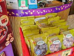 -荣华饼家(元朗大马路店)