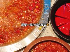 -辣斗辣火锅(太古里店)