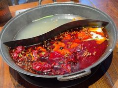 -袁山山重庆火锅(丈八北路店)