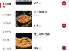 -岐余食堂·中华料理(雨花客厅店)