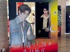 -凤凰汇购物中心