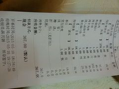 -马家烧麦(总店)
