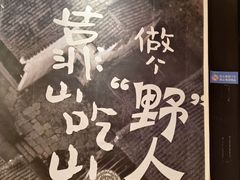 -天河领展广场