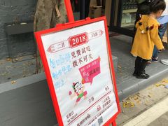 门面-歎雪糕低糖低脂Gelato冰淇淋