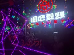-唱吧麦颂KTV(萧山加州阳光广场店)