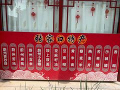 -大境门景区