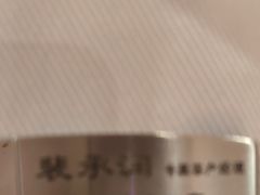 -海底捞火锅(吾悦广场店)
